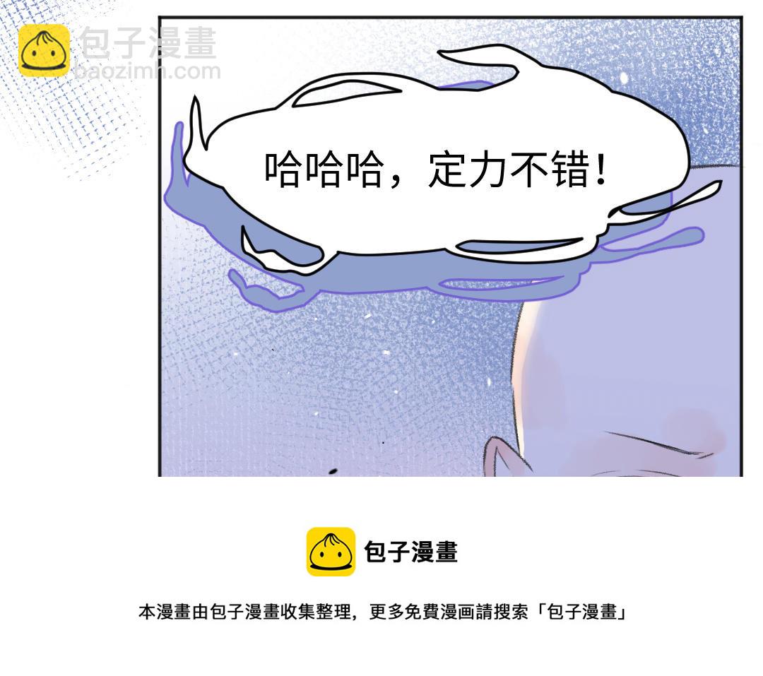第54话 妖言惑众(1/3)-第55话