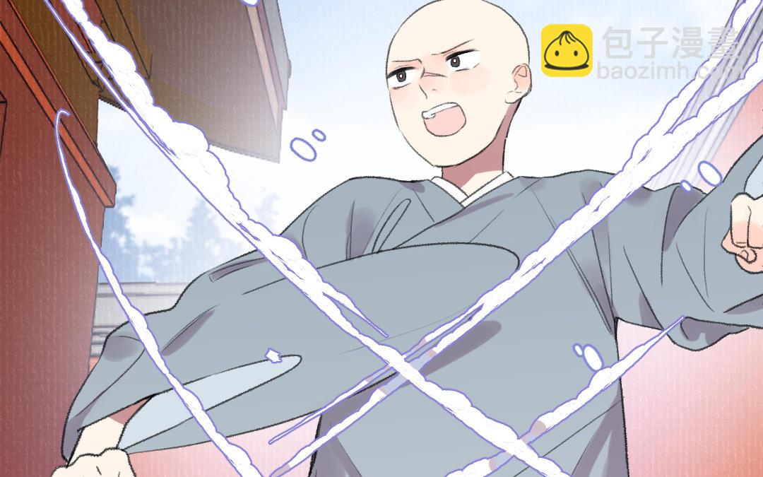 第54话 妖言惑众(1/3)-第55话