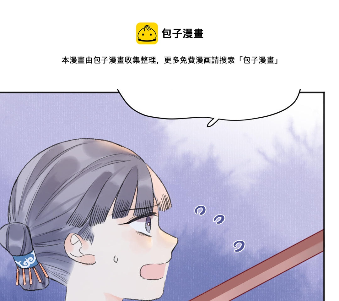 第56话 执念成魔(1/3)-第57话