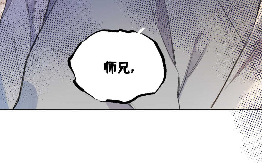 第56话 执念成魔(1/3)-第57话