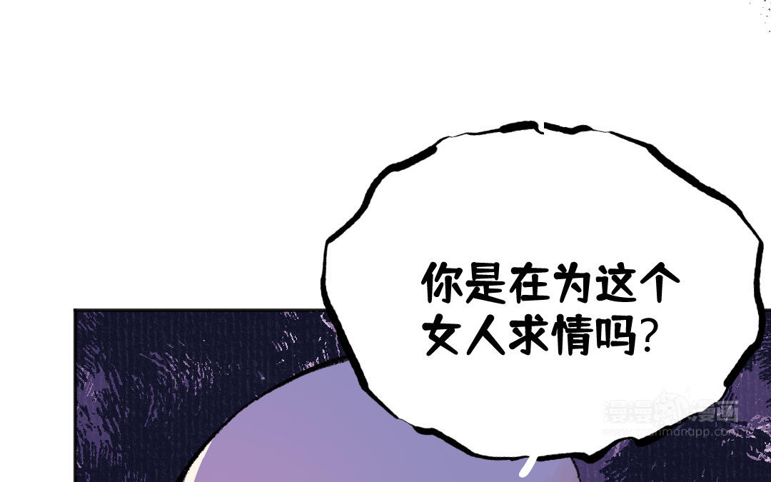第56话 执念成魔(1/3)-第57话