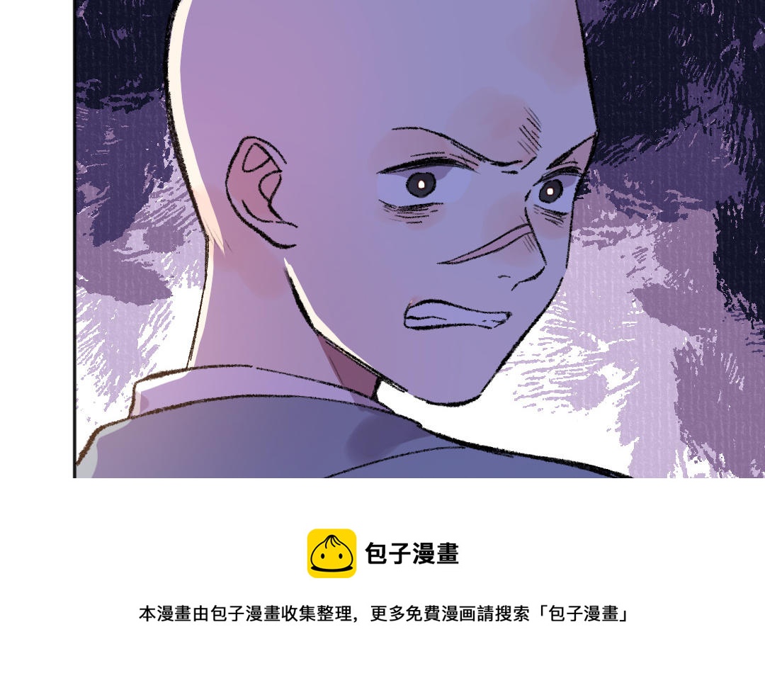 第56话 执念成魔(1/3)-第57话