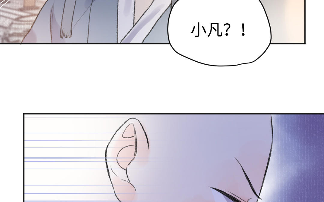 第56话 执念成魔(1/3)-第57话