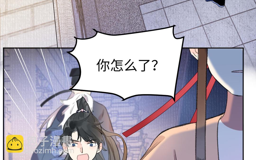 第58话 一厢情愿(1/3)-第59话