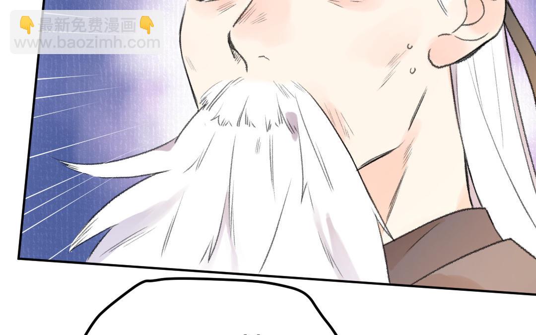 第58话 一厢情愿(1/3)-第59话