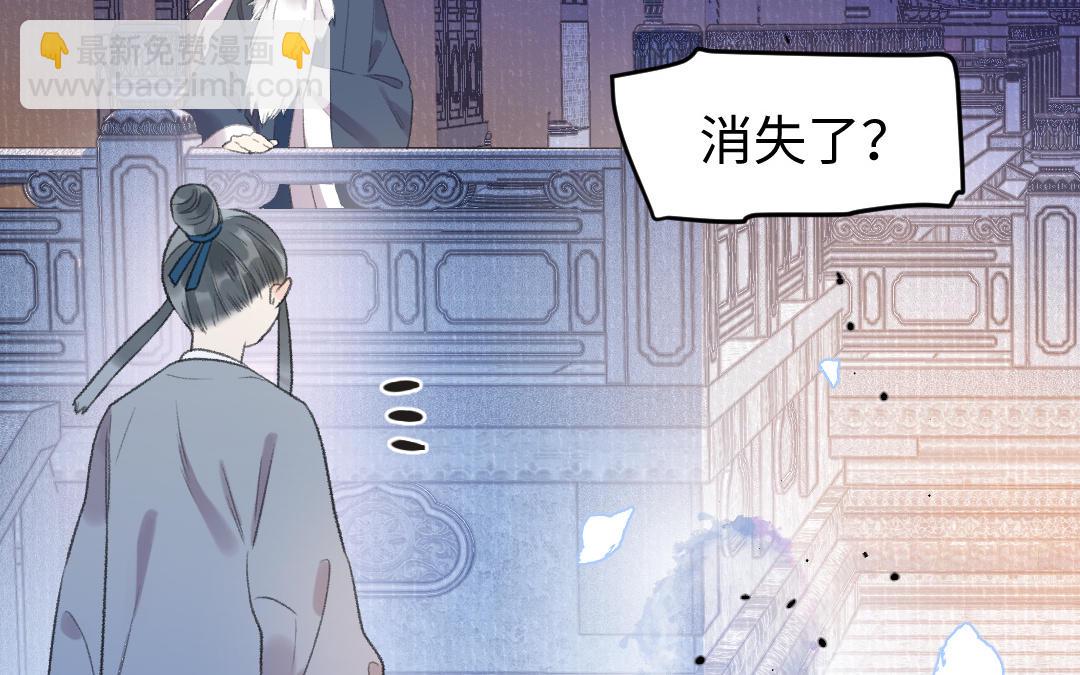 第58话 一厢情愿(1/3)-第59话
