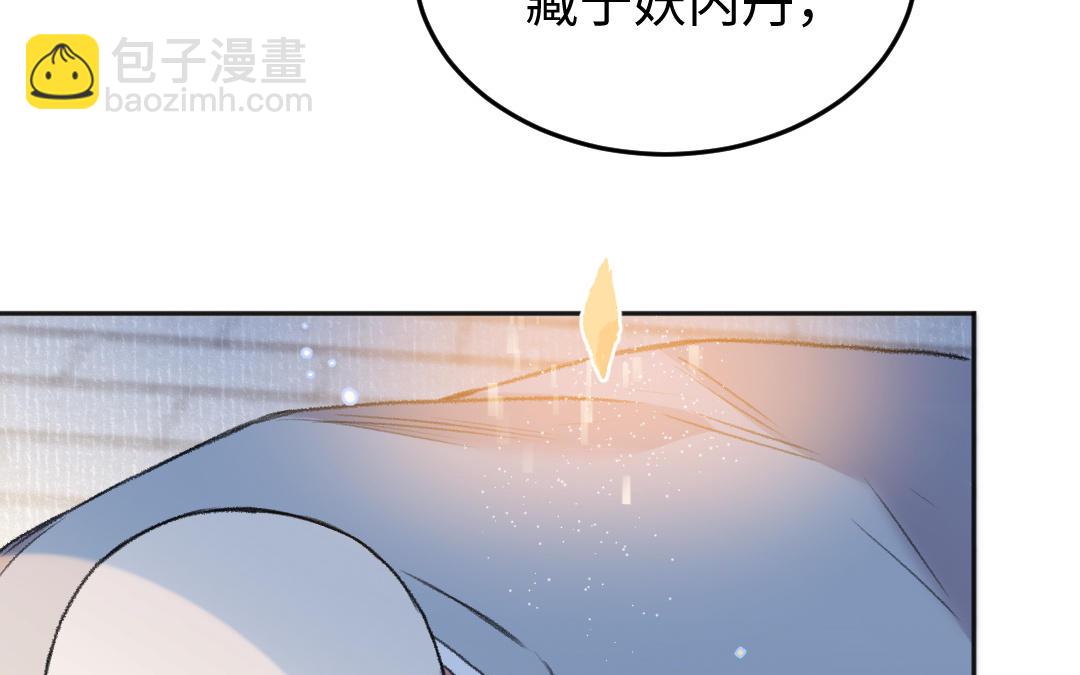 第58话 一厢情愿(1/3)-第59话