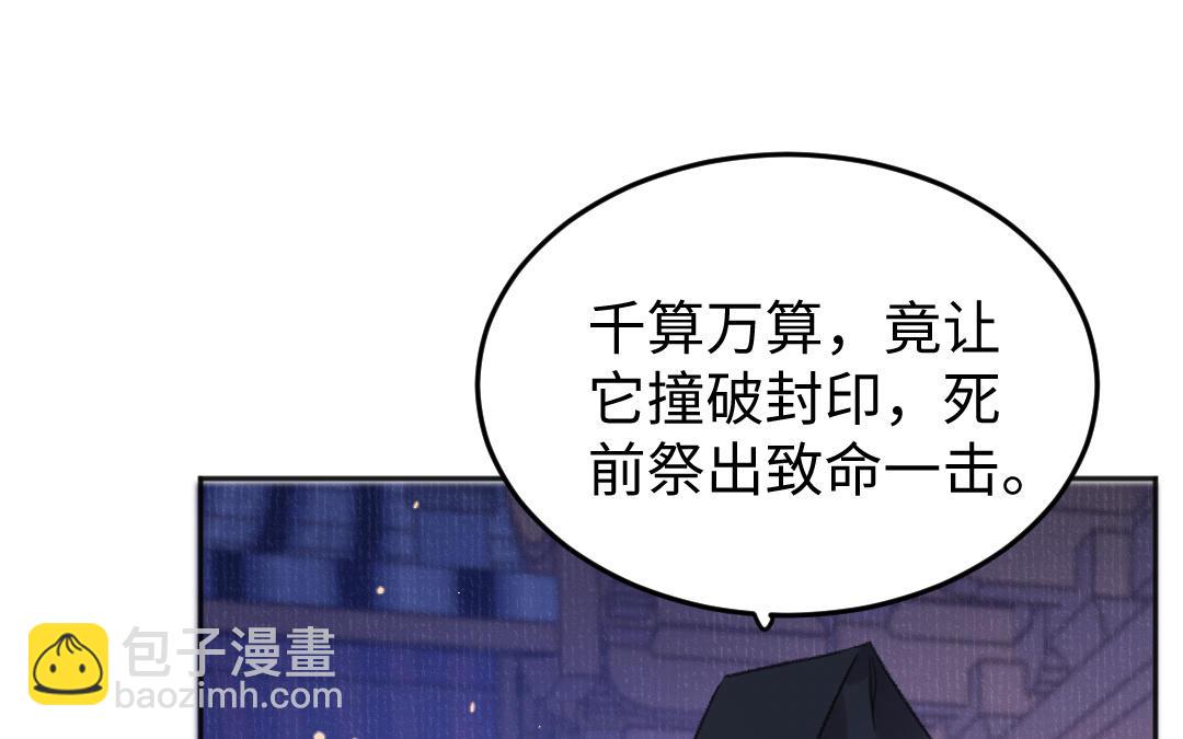 第58话 一厢情愿(1/3)-第59话