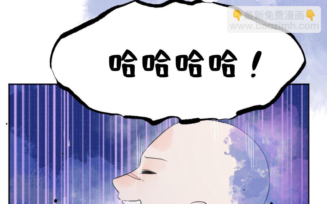 第58话 一厢情愿(1/3)-第59话