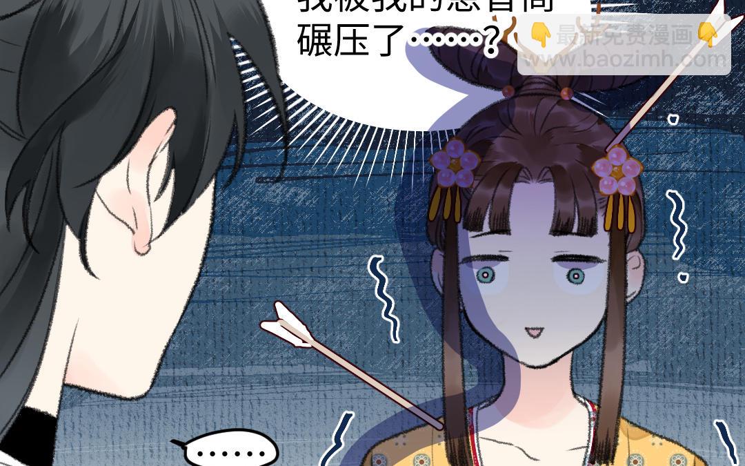 第6话 信任与背叛(1/3)-第7话