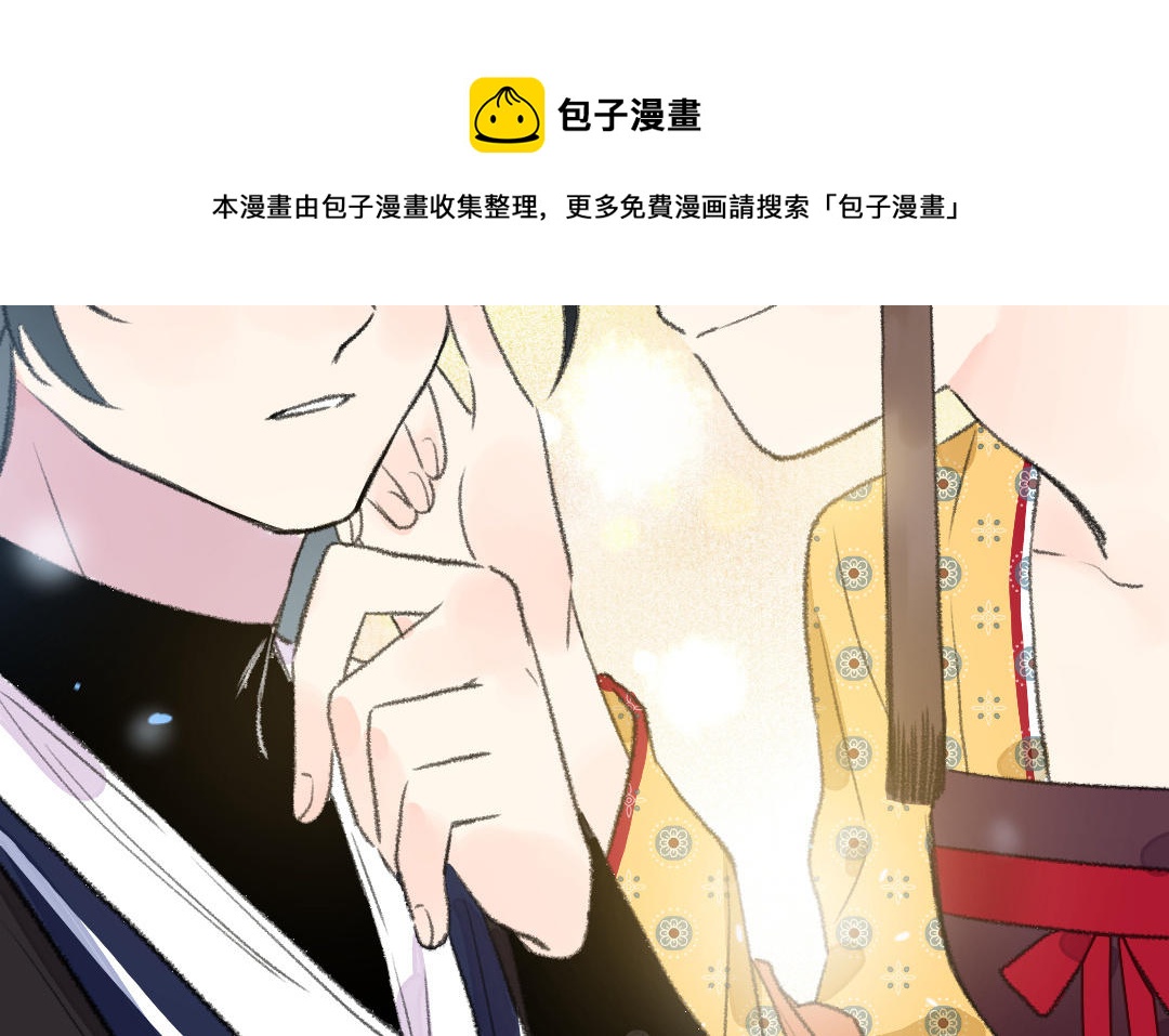第6话 信任与背叛(1/3)-第7话