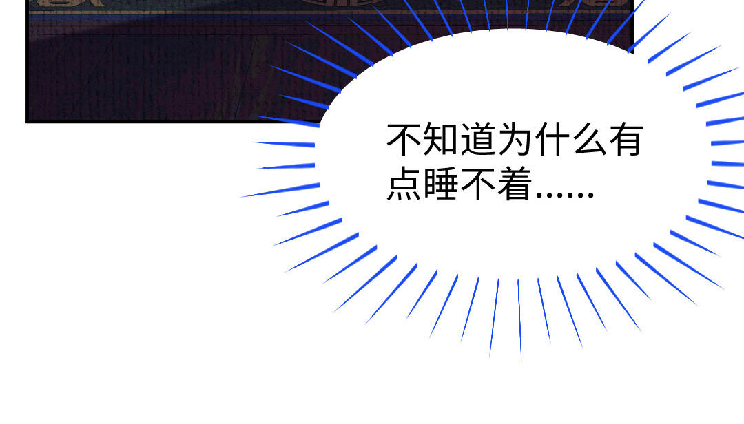 第6话 信任与背叛(1/3)-第7话