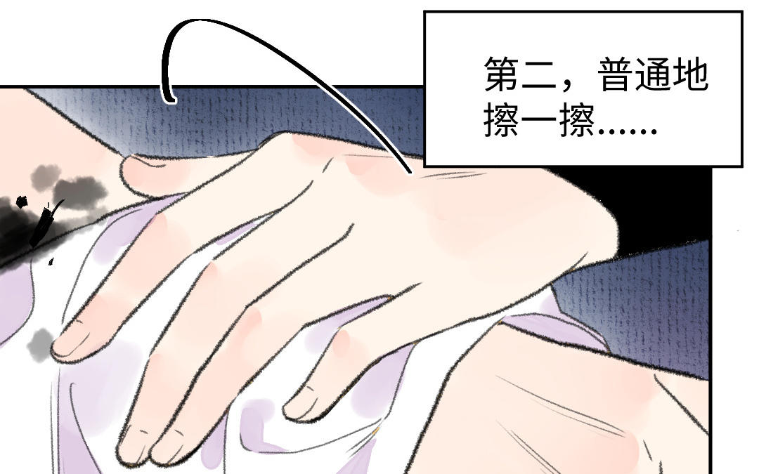 第6话 信任与背叛(1/3)-第7话