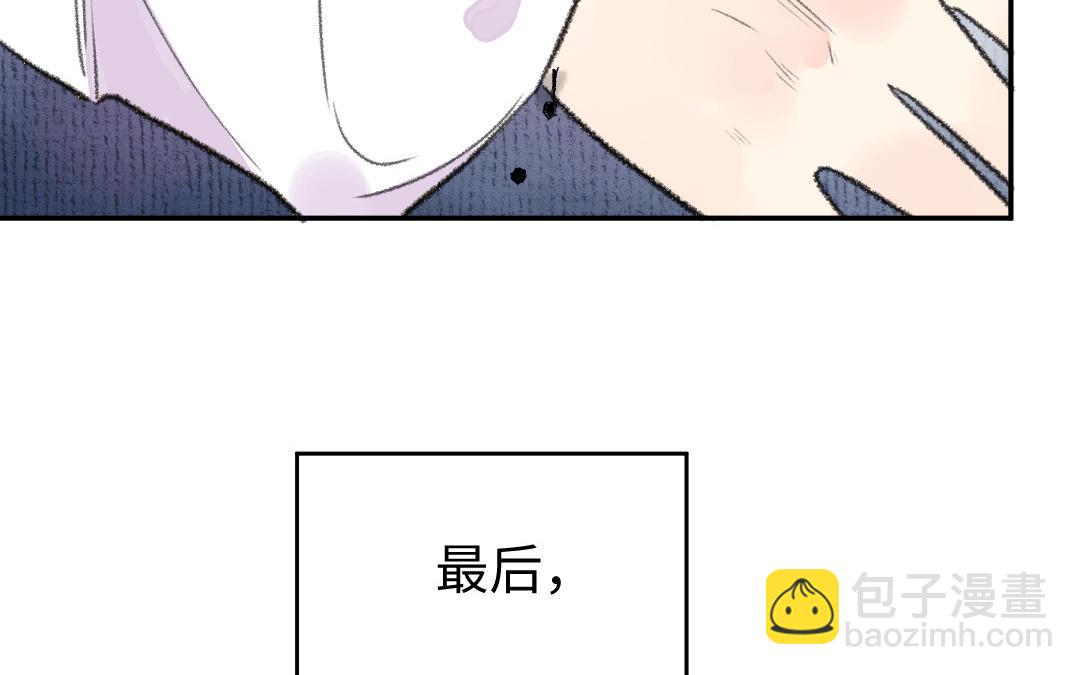 第6话 信任与背叛(1/3)-第7话