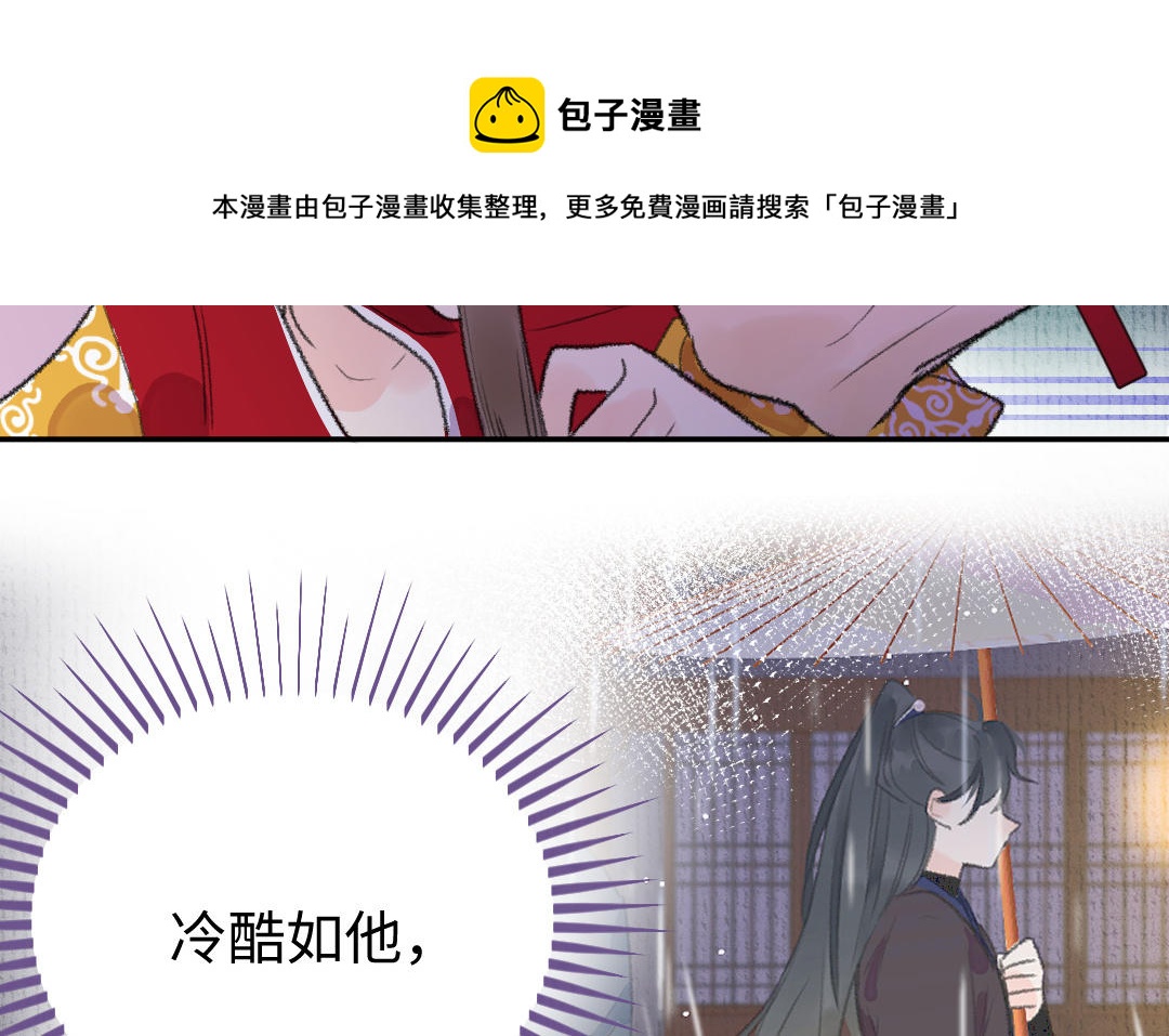 第8话 有事说事(1/4)-第9话