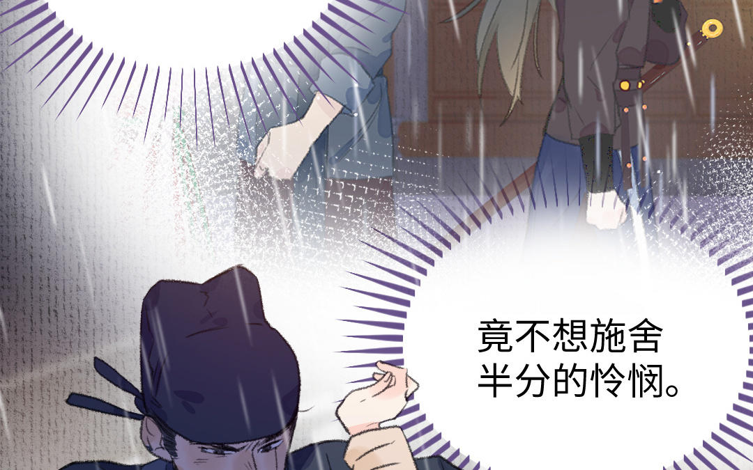 第8话 有事说事(1/4)-第9话