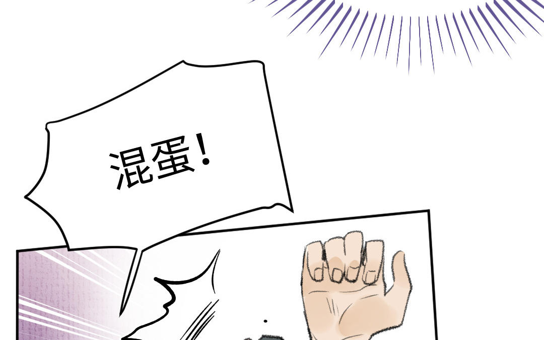 第8话 有事说事(1/4)-第9话