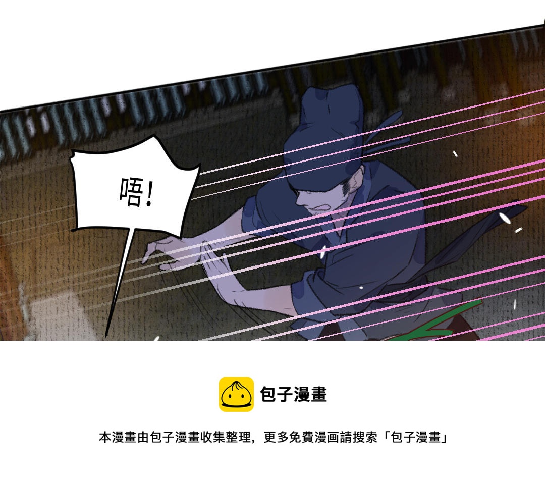 第8话 有事说事(1/4)-第9话