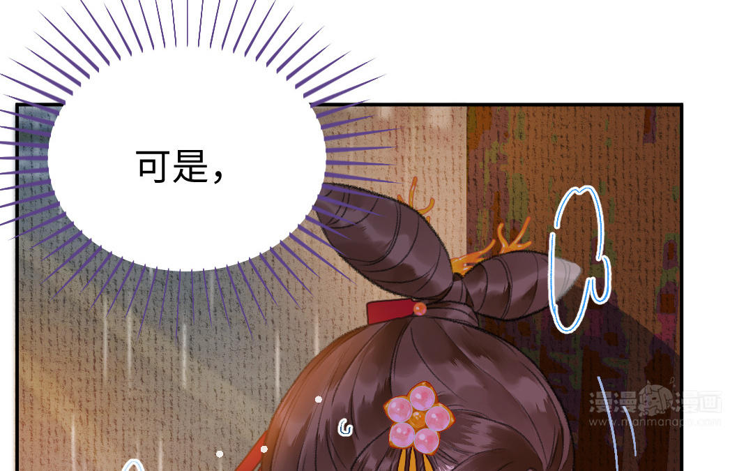 第8话 有事说事(1/4)-第9话