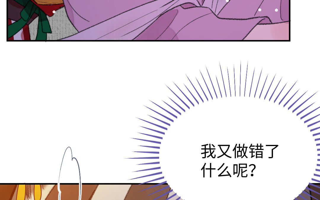 第8话 有事说事(1/4)-第9话