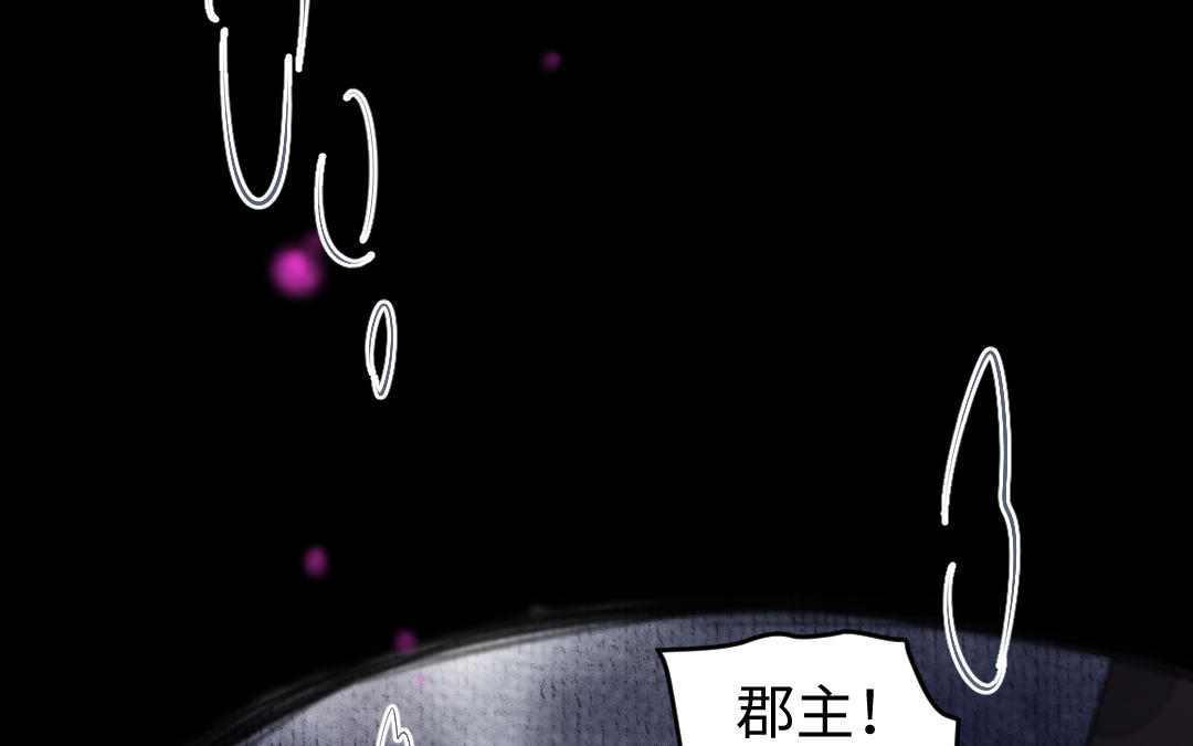 第8话 有事说事(1/4)-第9话