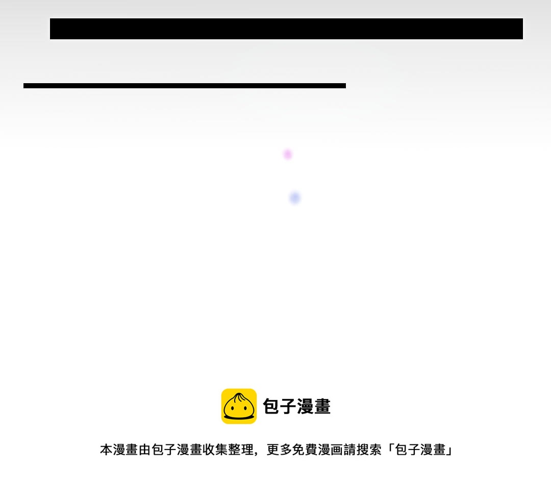 第8话 有事说事(1/4)-第9话