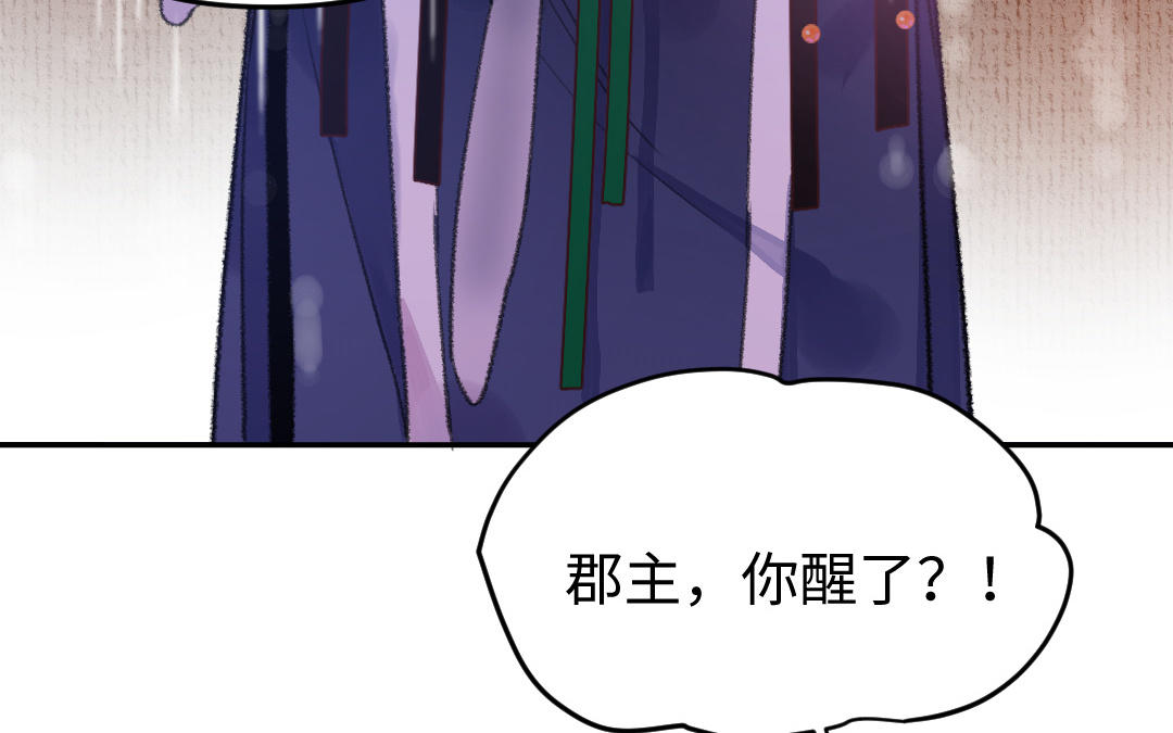 第8话 有事说事(1/4)-第9话