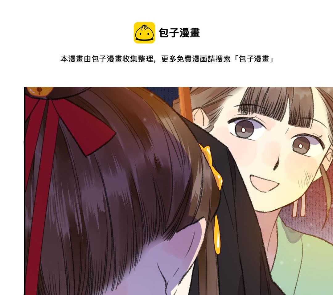 第8话 有事说事(1/4)-第9话