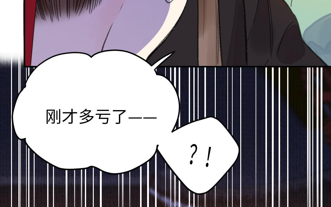 第8话 有事说事(1/4)-第9话