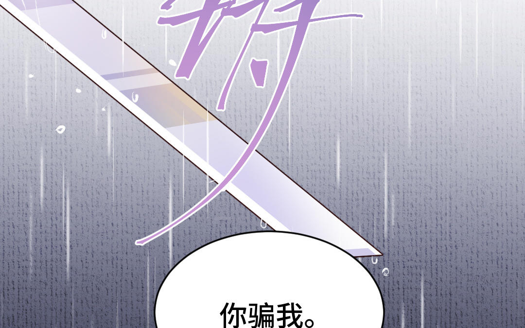 第8话 有事说事(1/4)-第9话