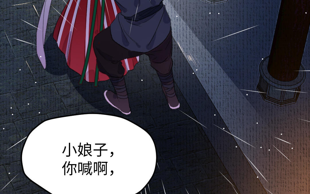 第8话 有事说事(1/4)-第9话