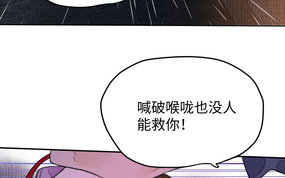 第8话 有事说事(1/4)-第9话