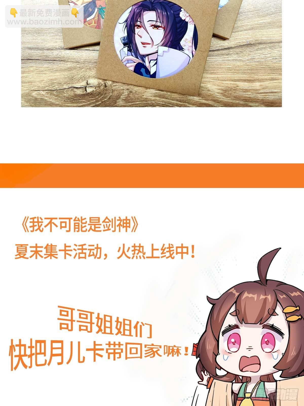 116 亲密接触-第117话