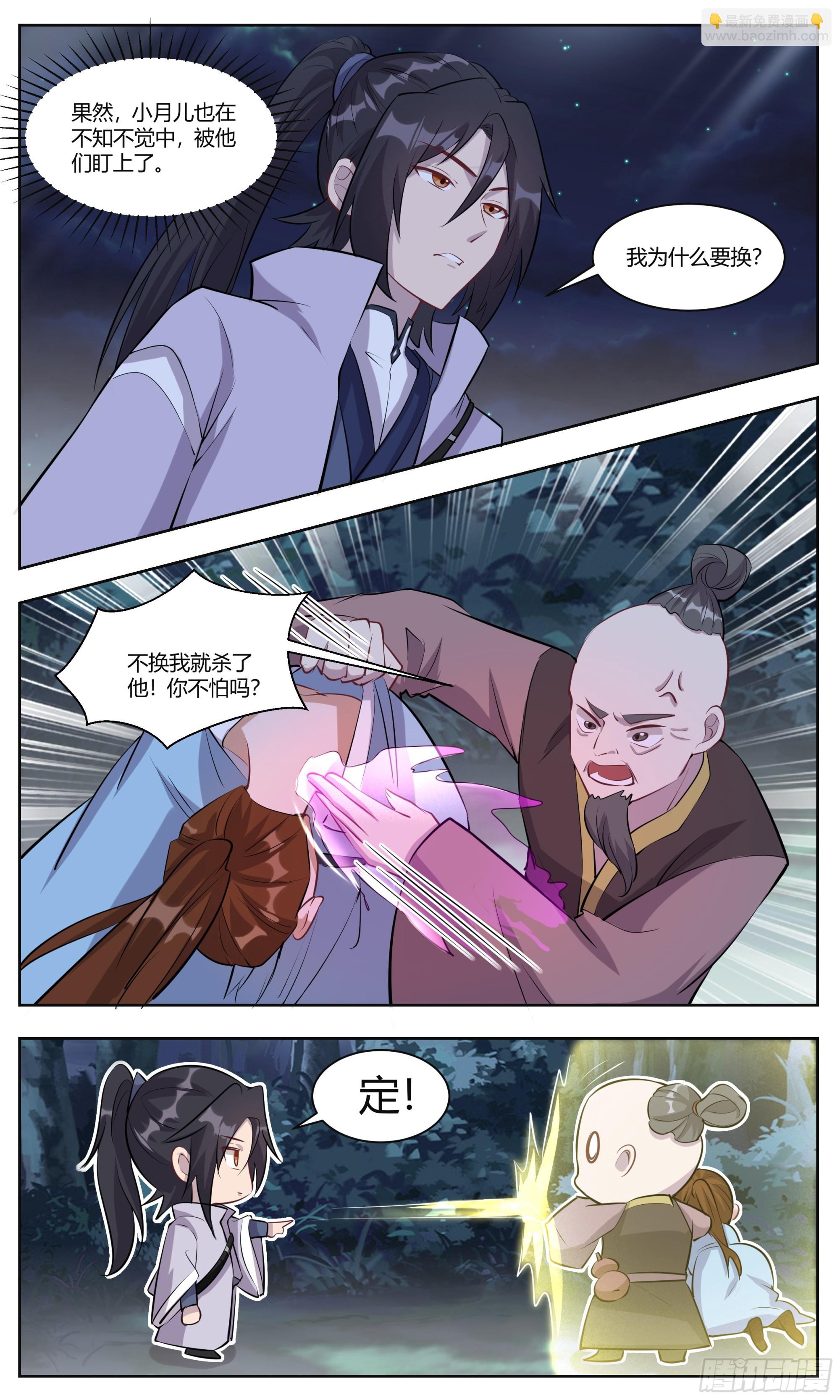 139久别重逢-第139话