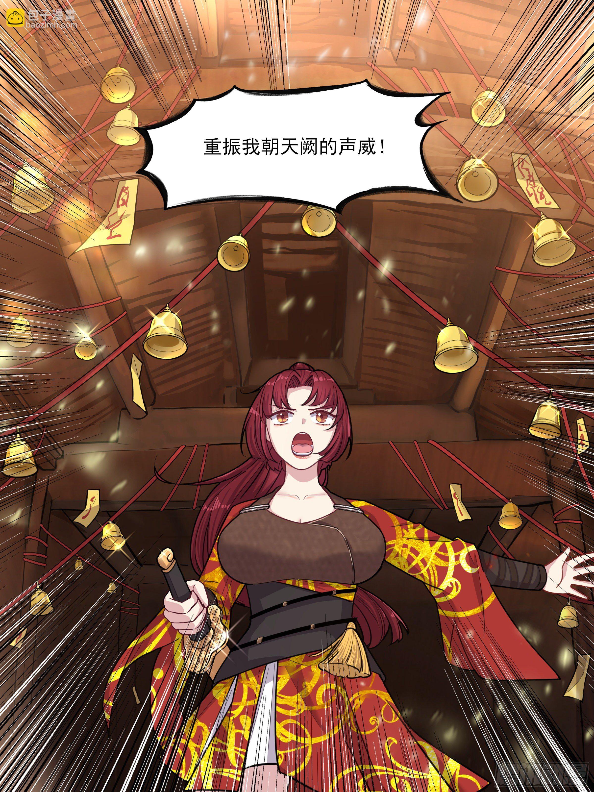 老实人怎么了？-第15话