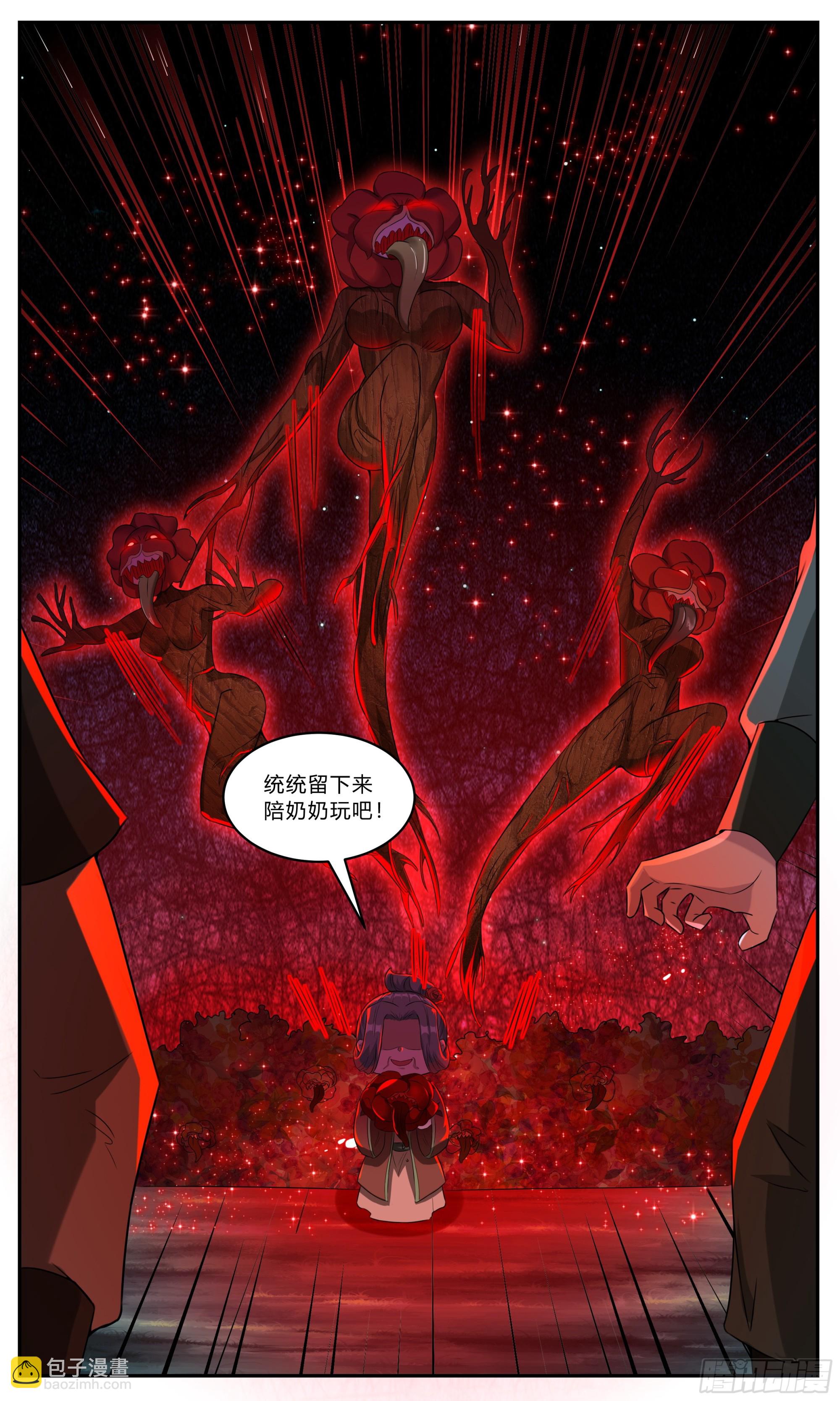 143江南王的野心-第143话