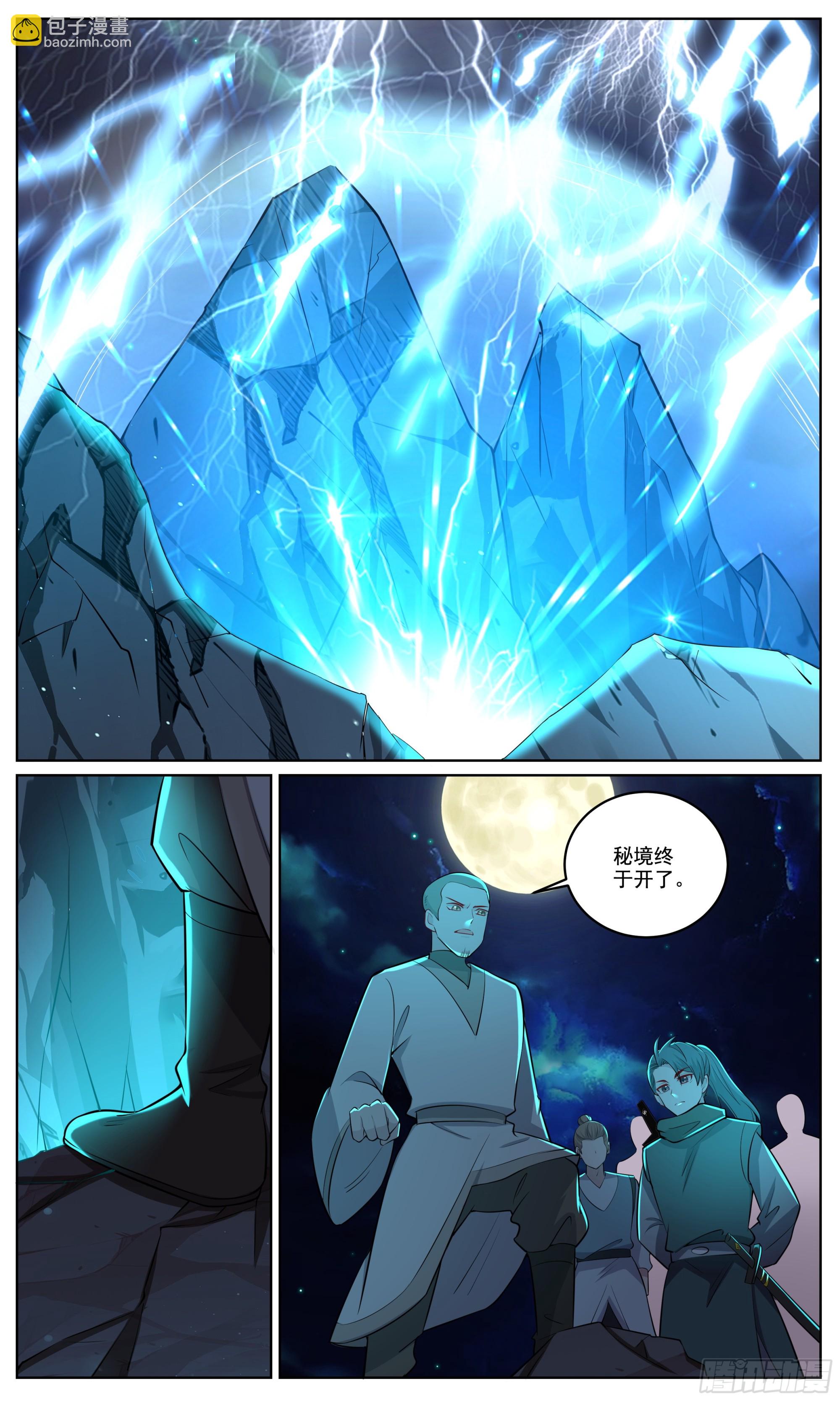 149男人最爱欲擒故纵了-第149话