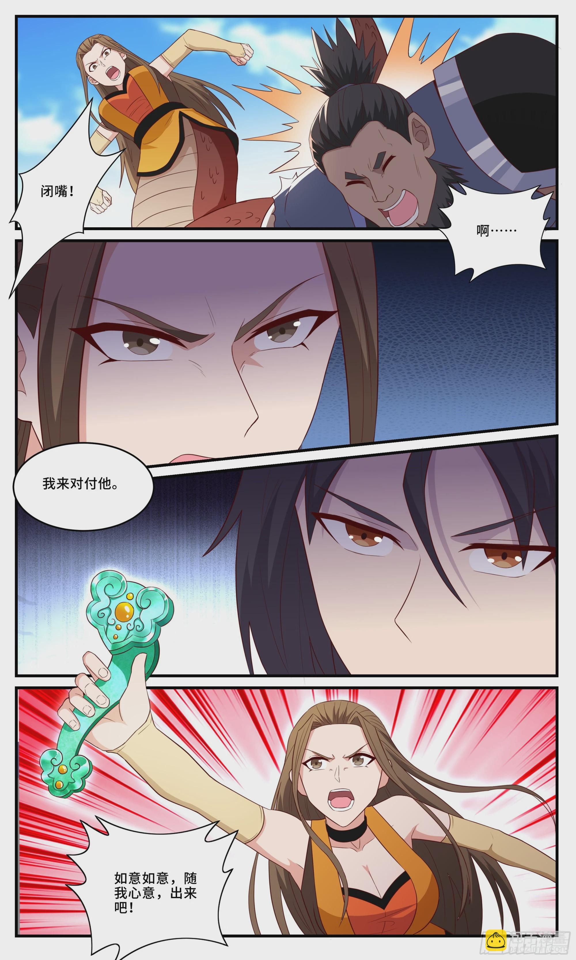165大智若鱼-第165话