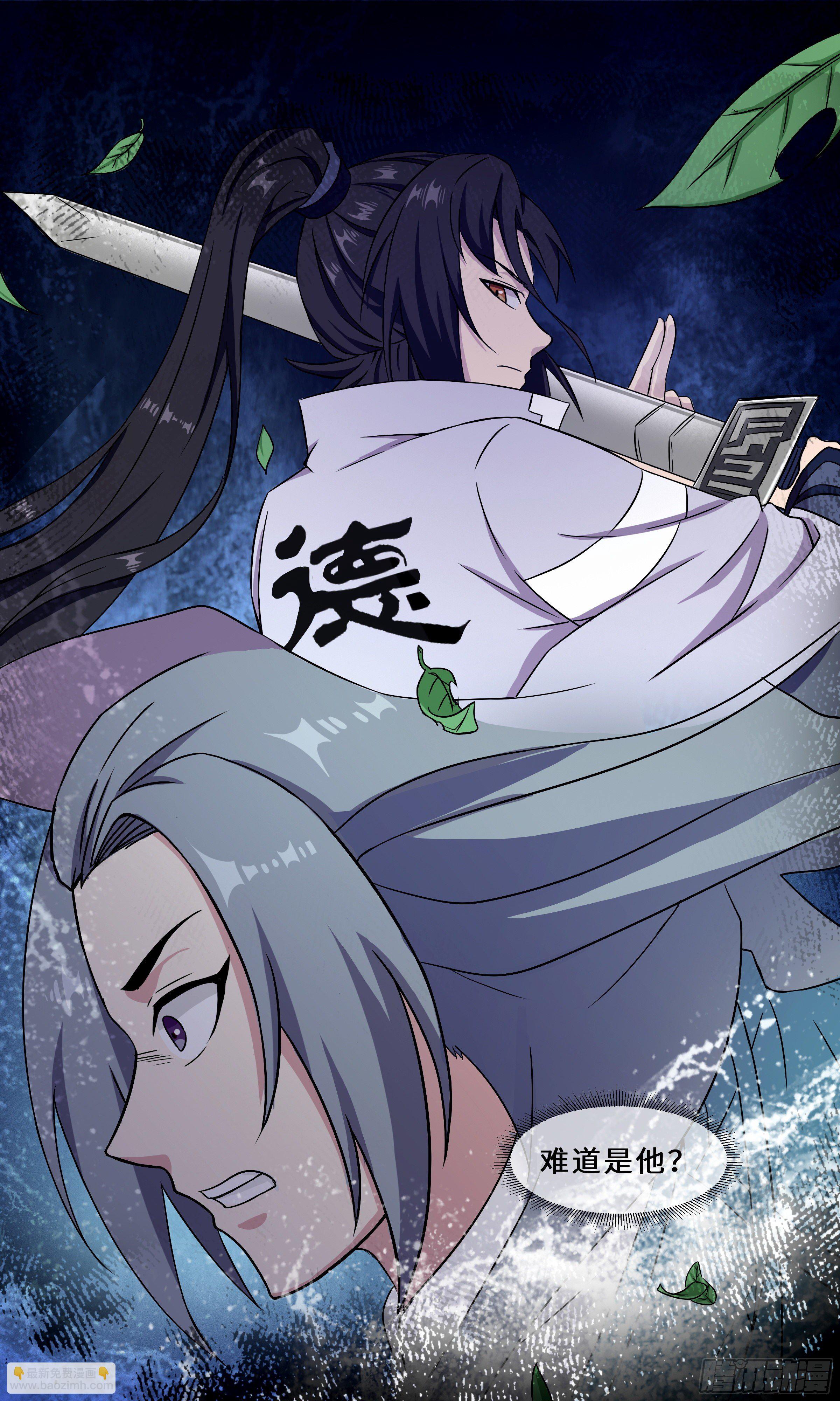 34-趁热-第35话