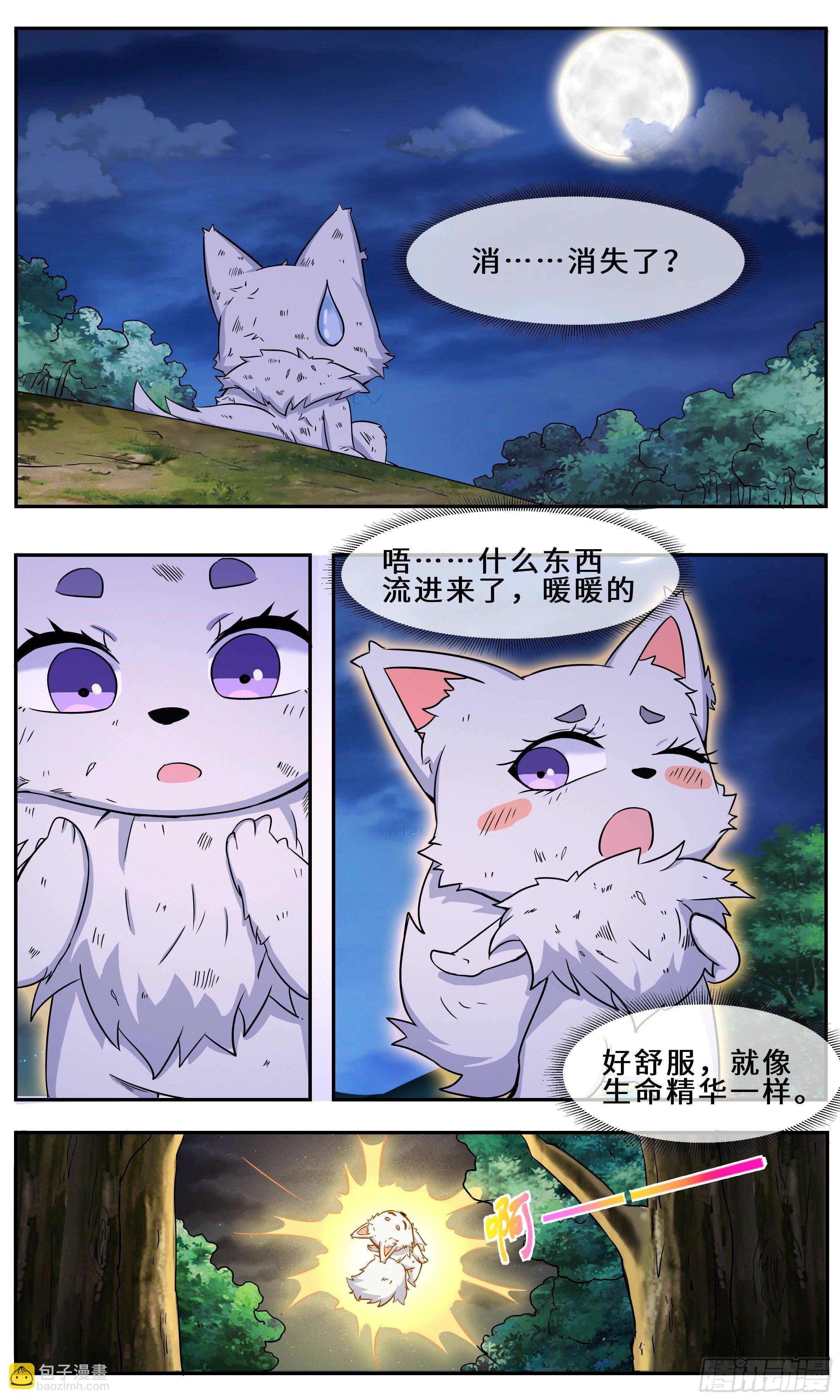 34-趁热-第35话