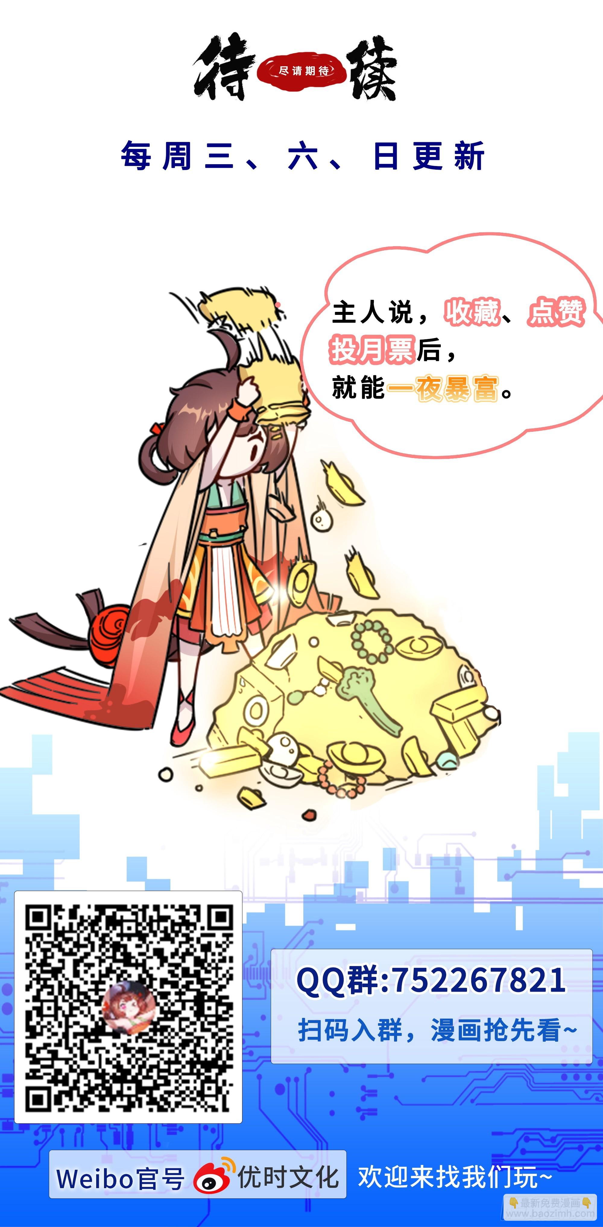 92 真是醉了-第93话