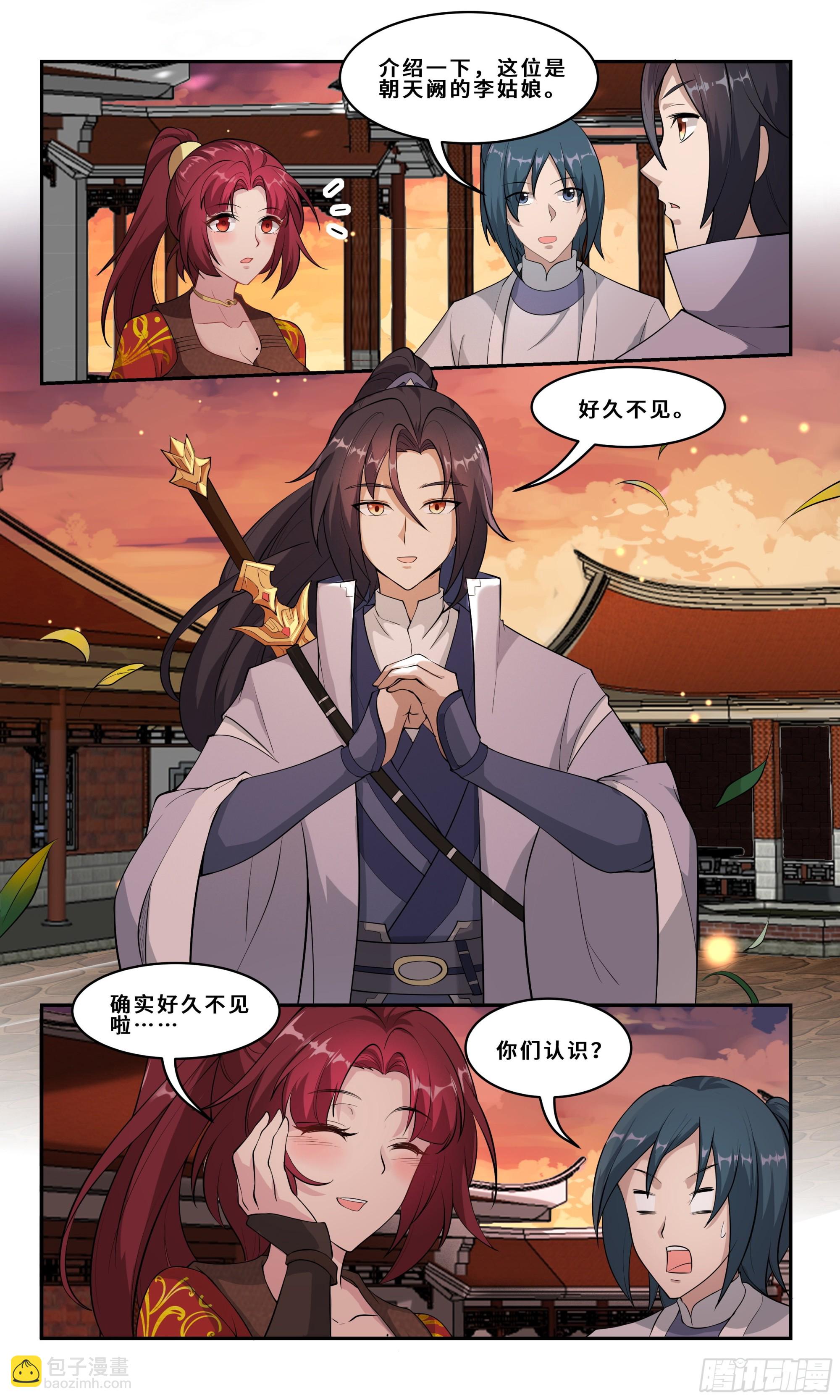 92 真是醉了-第93话