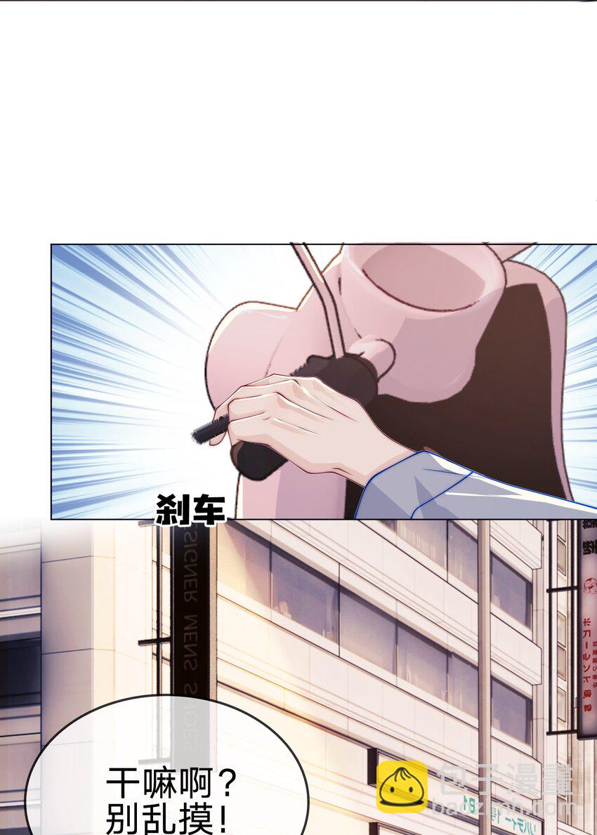 011 你的身体好结实-第11话