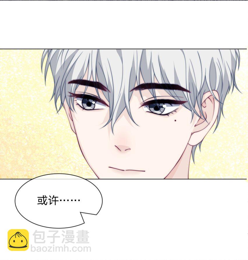 017 禁赛的原因-第17话