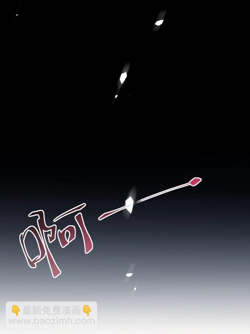 003 噩梦-第3话