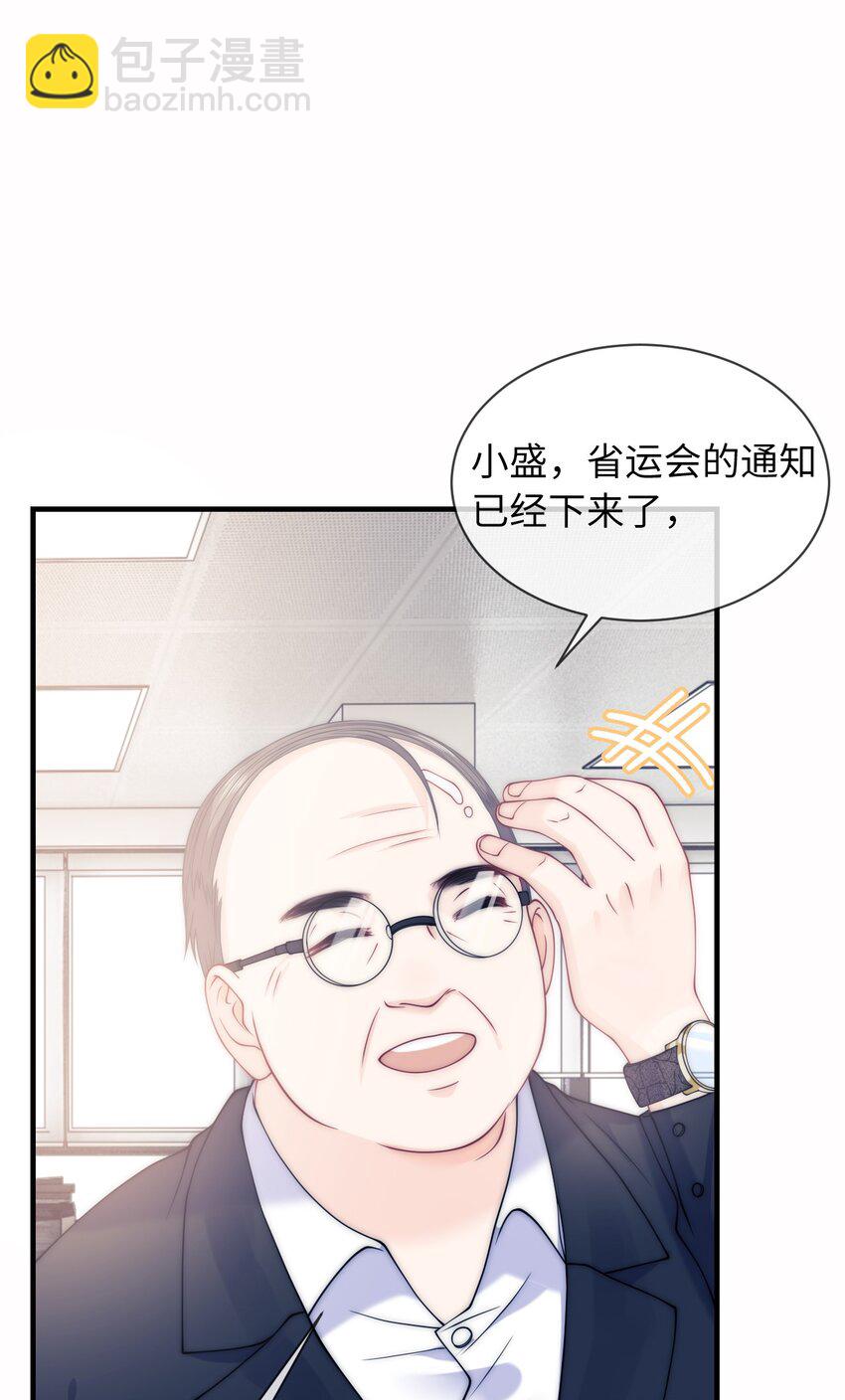003 噩梦-第3话
