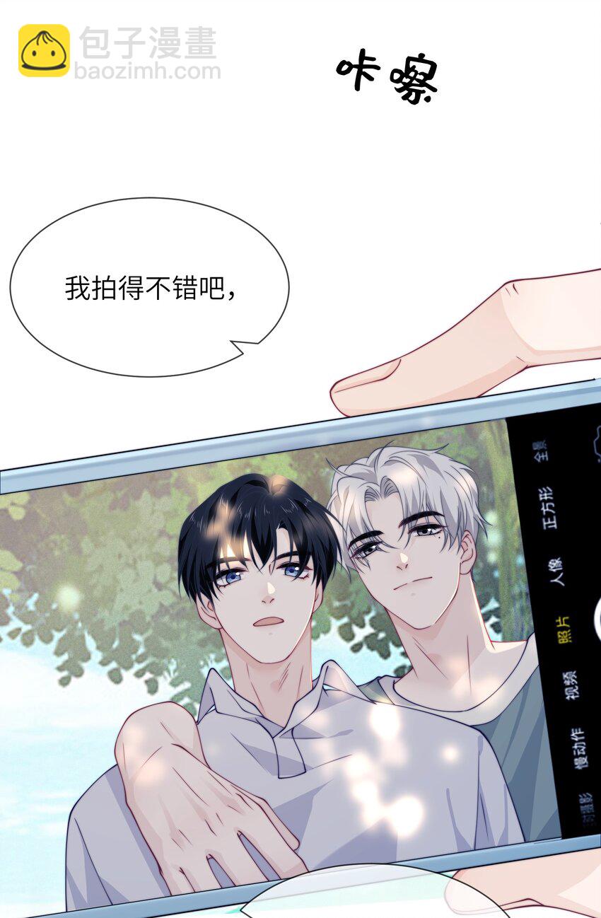 021 你不是他们-第21话