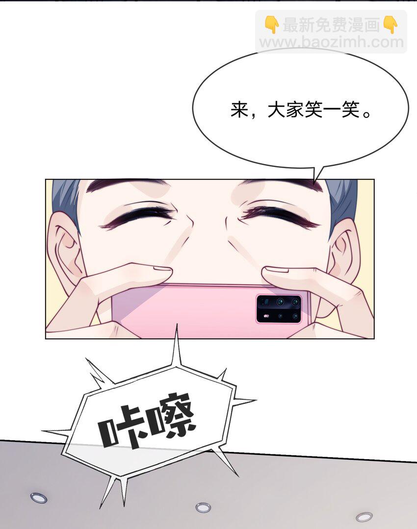 023 攀岩-第23话