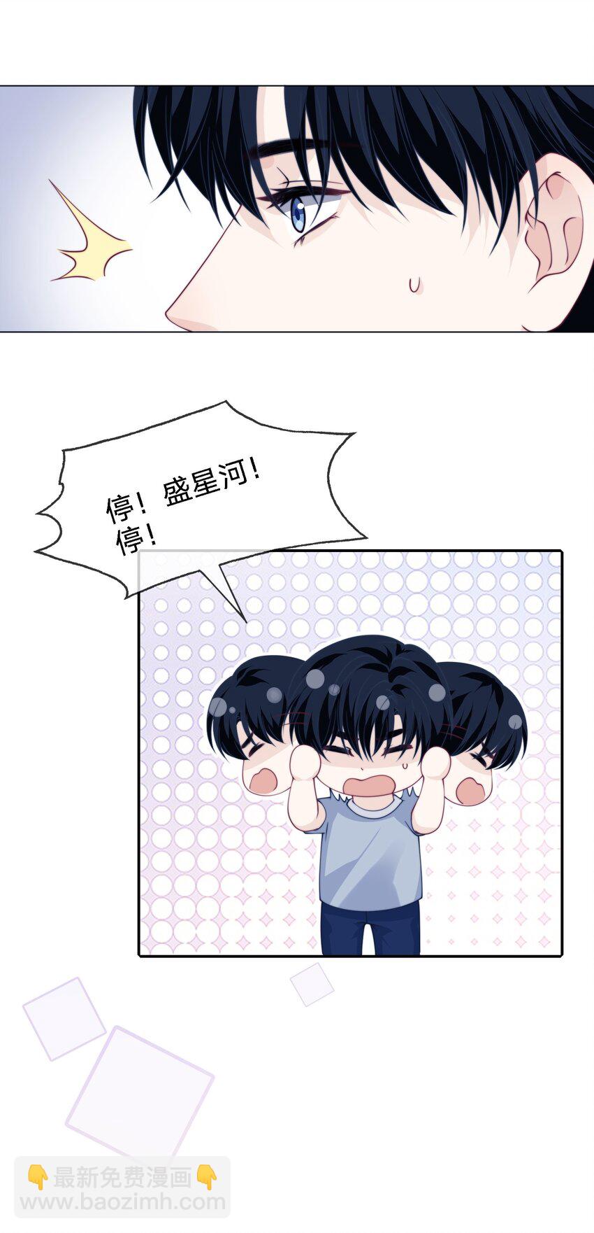 025 你给我打几分？-第25话