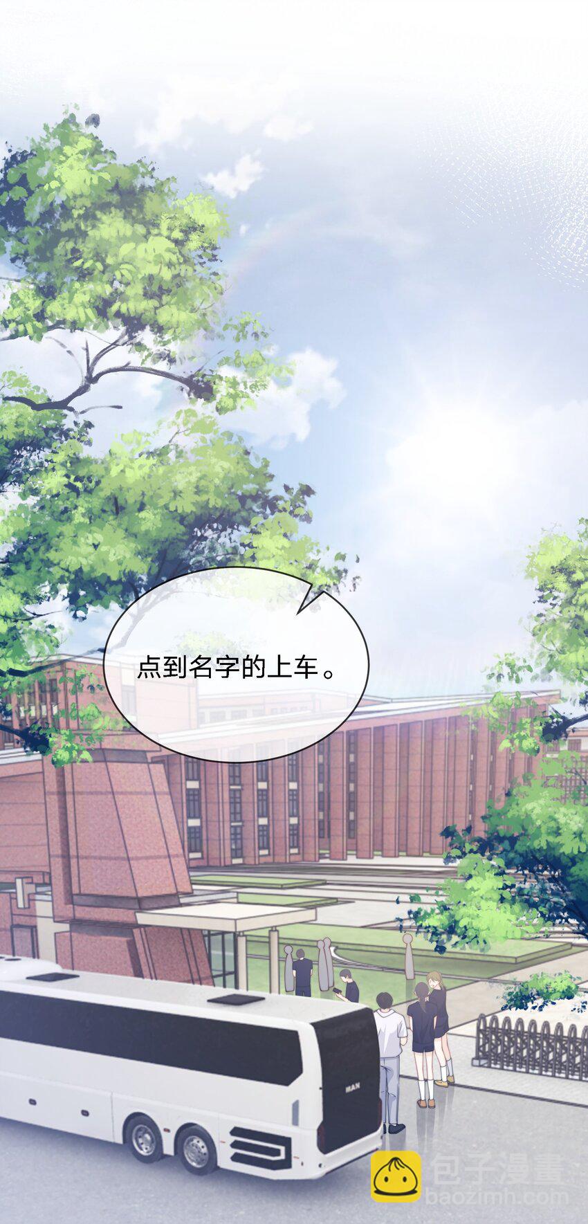 025 你给我打几分？-第25话